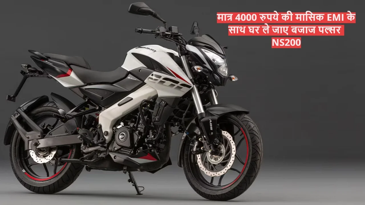 Bajaj Pulsar NS200