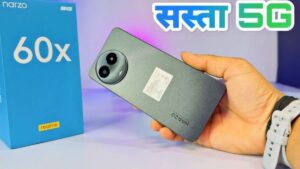 कम कीमत में दीवाना बनाने आया Realme Narzo 60x 5G स्मार्टफोन, फीचर्स और कैमरा सबसे खास