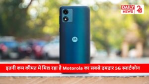 Moto E13 Smartphone: इतनी कम कीमत में मिल रहा है Motorola का सबसे दमदार 5G स्मार्टफोन
