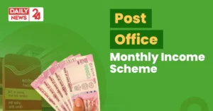 Post Office MIS Scheme: एक बार करे निवेश, हर महीने होगी 9250 रूपए की कमाई
