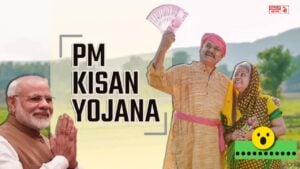 PM Kisan Yojana: जल्द ही खाते में आने वाली है 17 वी क़िस्त उससे पहले करा ले ये जरुरी काम