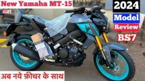 Yamaha MT 15: दमदार बॉडी और शानदार लुक साथ ही ब्रांडेड फीचर्स से लैस है ये गजब की बाइक