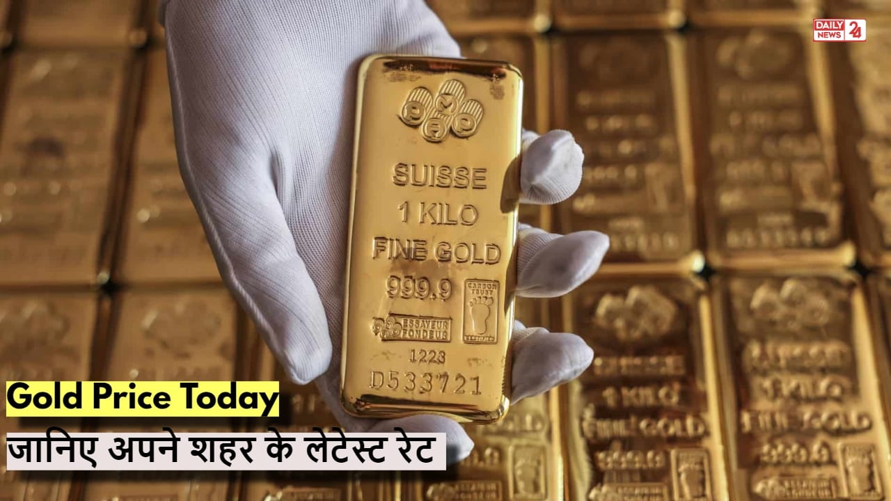 Gold Price Today