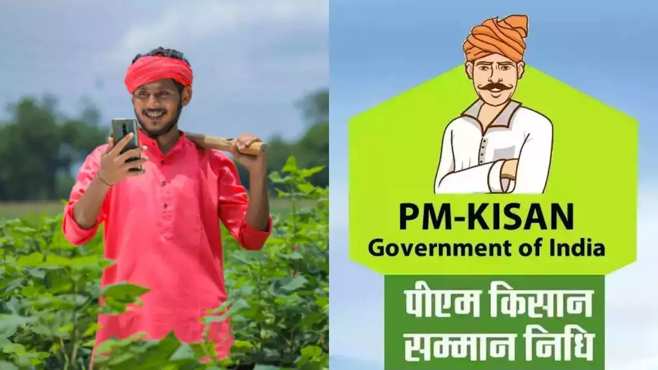 PM Kisaan Yojana