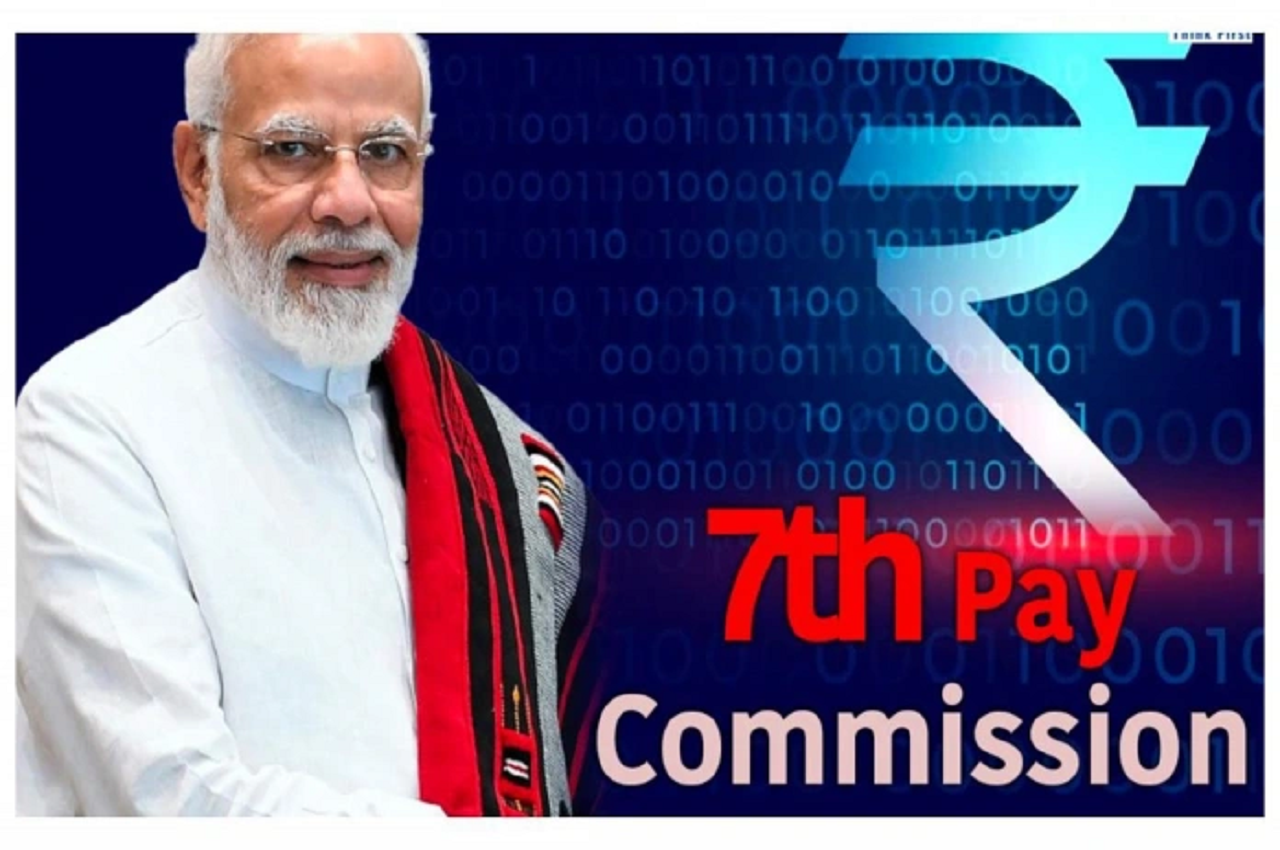 7th Pay Commission