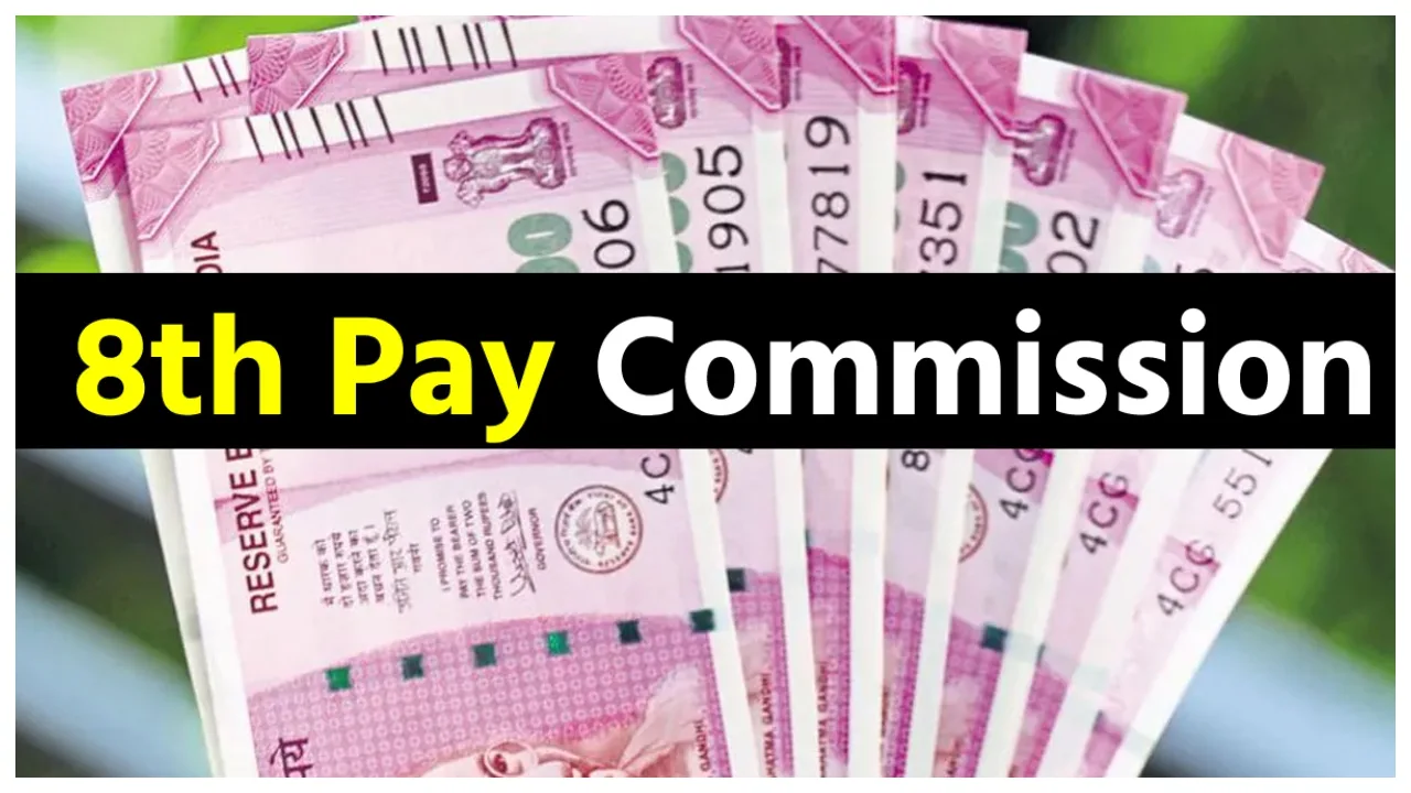 8th Pay Commission