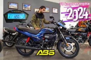 Hero Passion Pro 125: बाजार में जलवे बिखेरने के लिए तैयार है यह बाइक, 70 kmpl का माइलेज