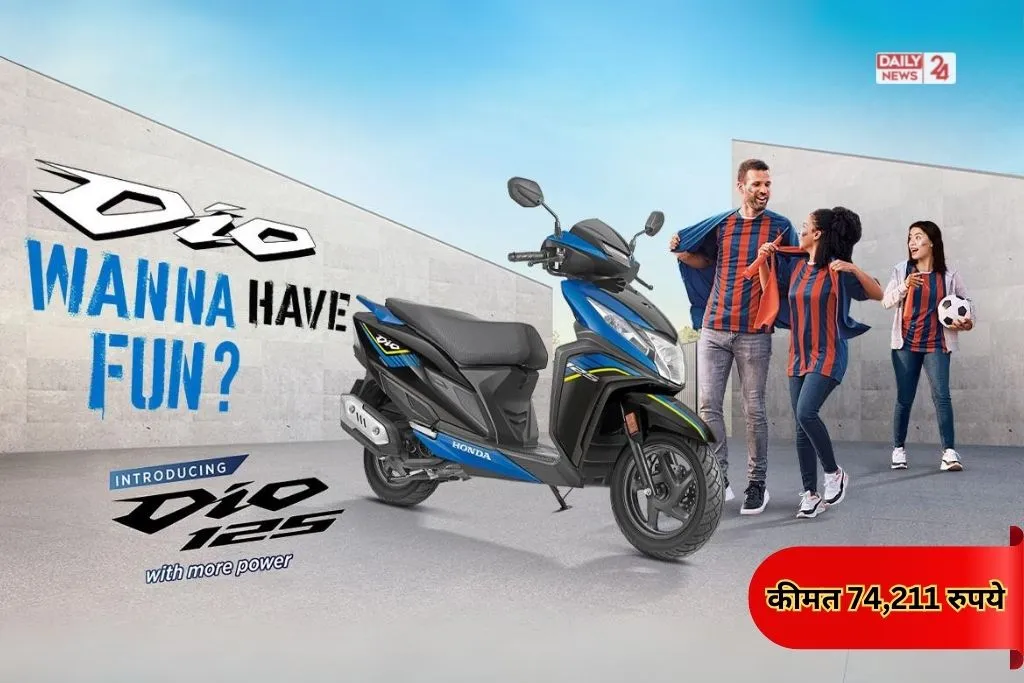 Honda Dio