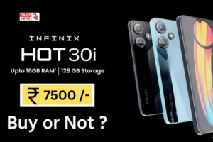 Infinix HOT 30i: धांसू स्मार्टफोन खरीदें अब सिर्फ 7500 रुपए में, 50MP के दमदार कैमरे के साथ