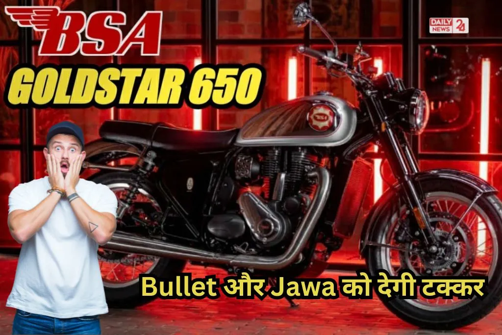 Mahindra BSA Gold Star 650