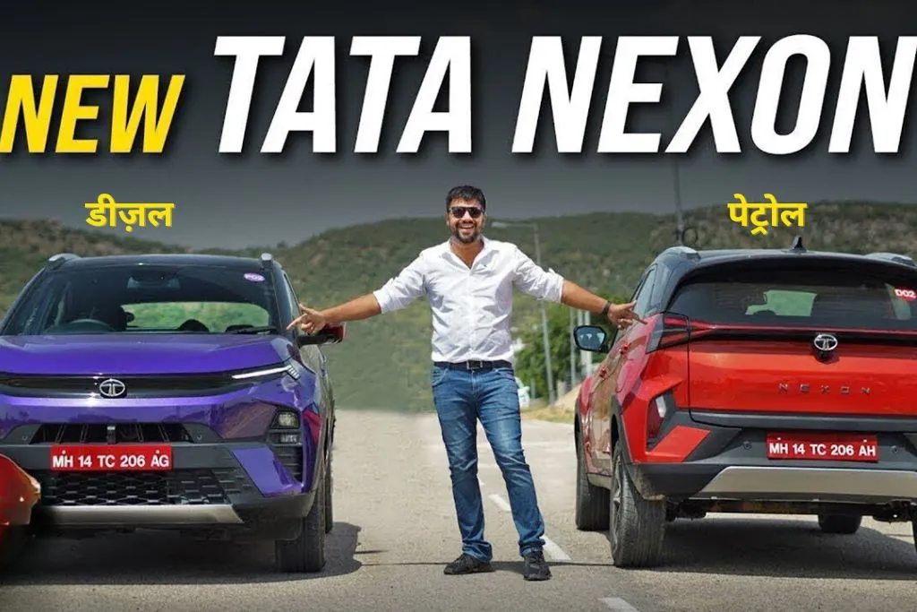 Tata Nexon