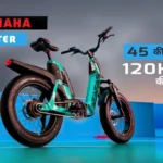 Yamaha Electric Cycle