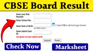 CBSE Board 12th Result 2024: इस दिन जारी होगा CBSE बोर्ड रिजल्ट, यहाँ देखे चेक करने का तरीका