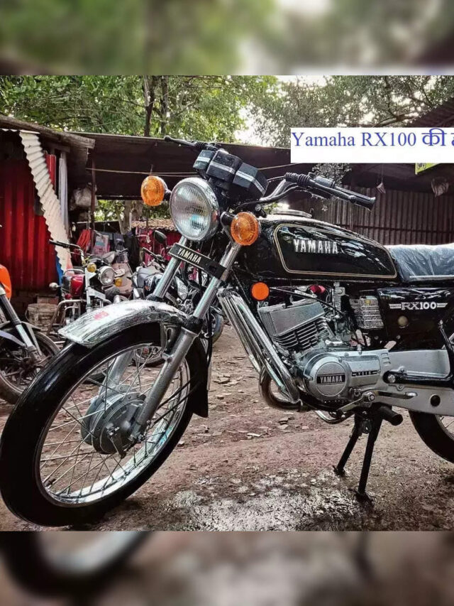 iconic-yamaha-rx100-reportedly-coming-back-to-india-in-new-avatar