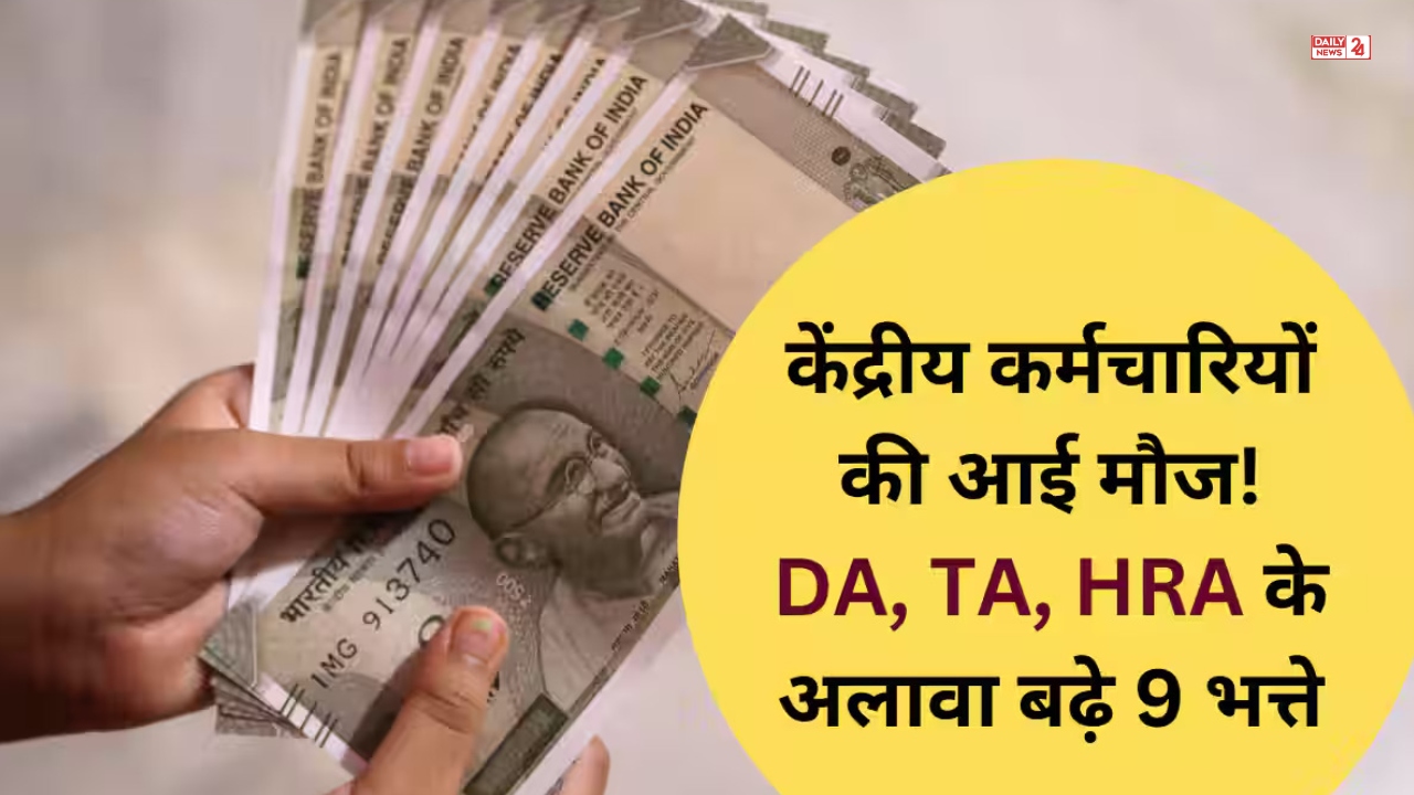 7th Pay Commission