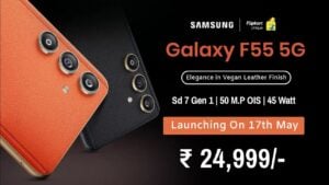 Samsung Galaxy F55 5G: 17 में को लॉन्च होगा सैमसंग का यह धांसू 5G फोन,क्या रहेगी कीमत