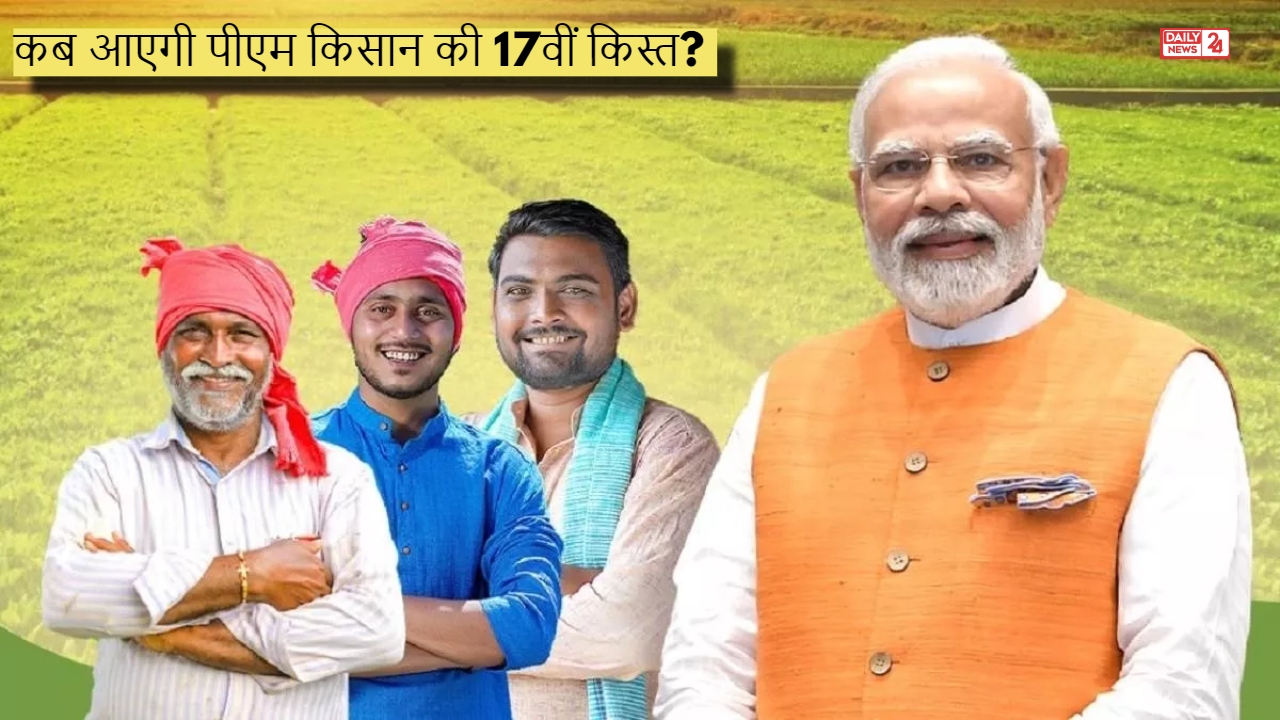 PM Kisaan Yojana