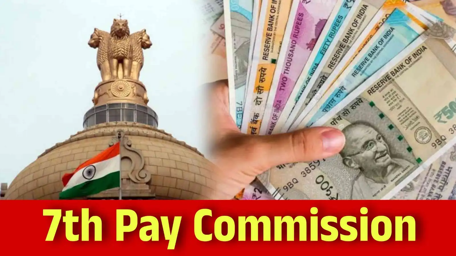 7th Pay Commission