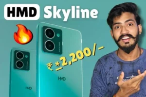 आ गया नया धमाकेदार HMD Skyline Smartphone, जानिए कीमत