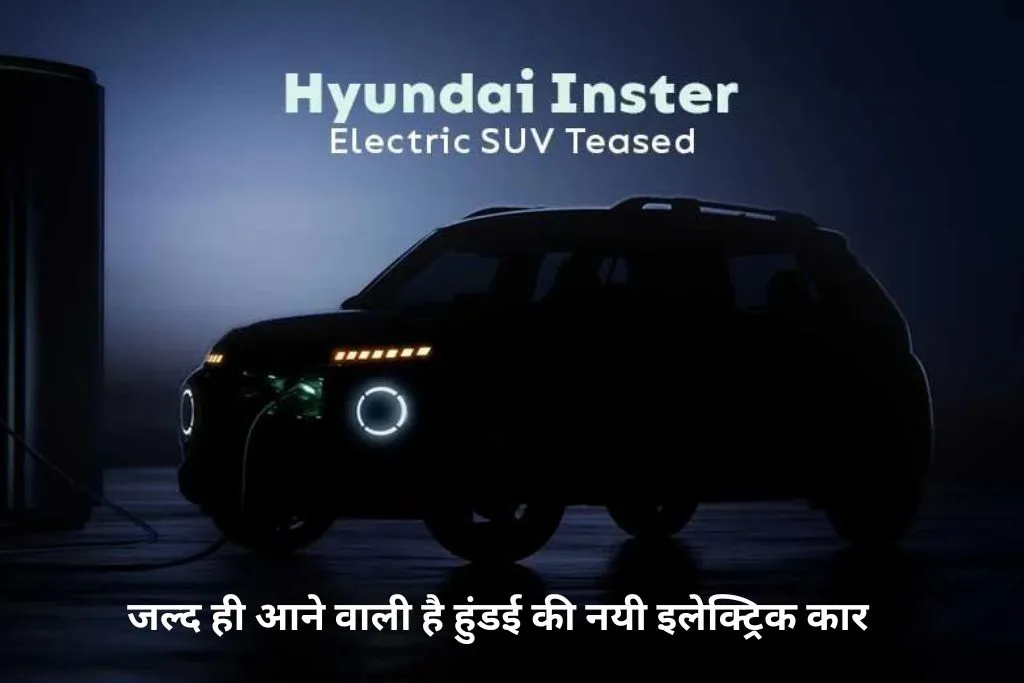 Hyundai Inster