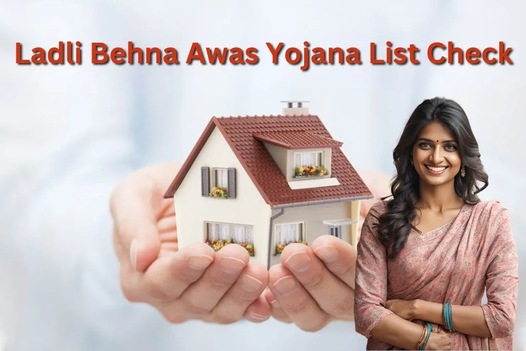 Ladli Behna Awas Yojana