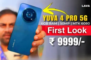 Lava Yuva 5G: 15,000 रुपये में खरीदें 50 मेगापिक्सल कैमरा के साथ 5G फोन