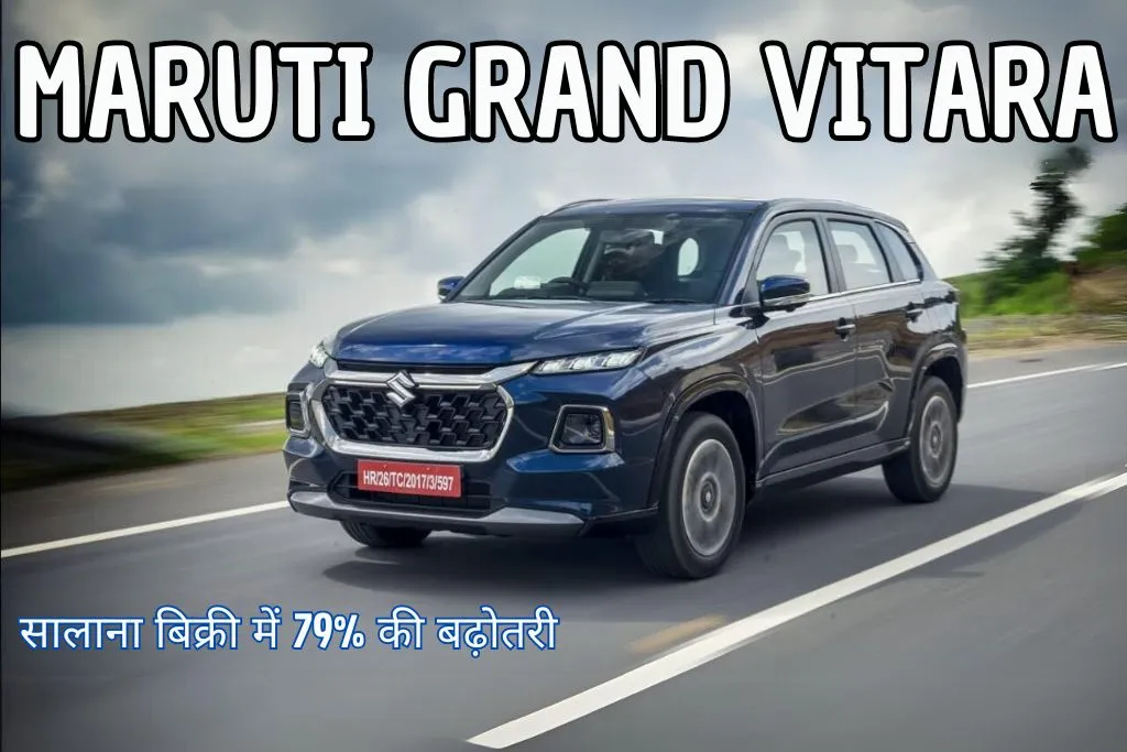 Maruti Grand Vitara