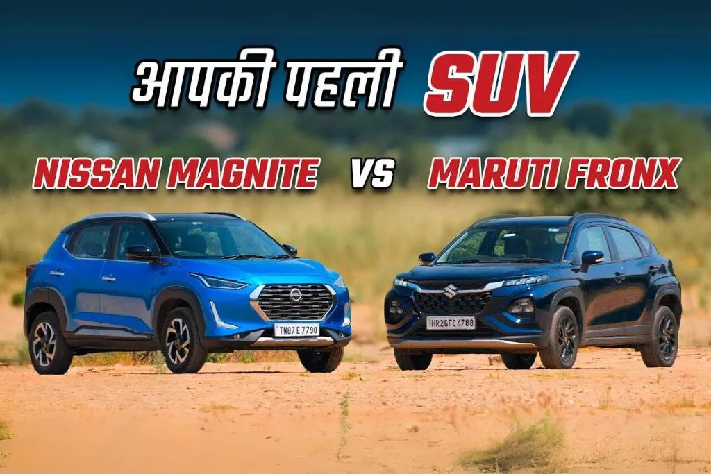 Maruti Suzuki Fronx vs Nissan Magnite