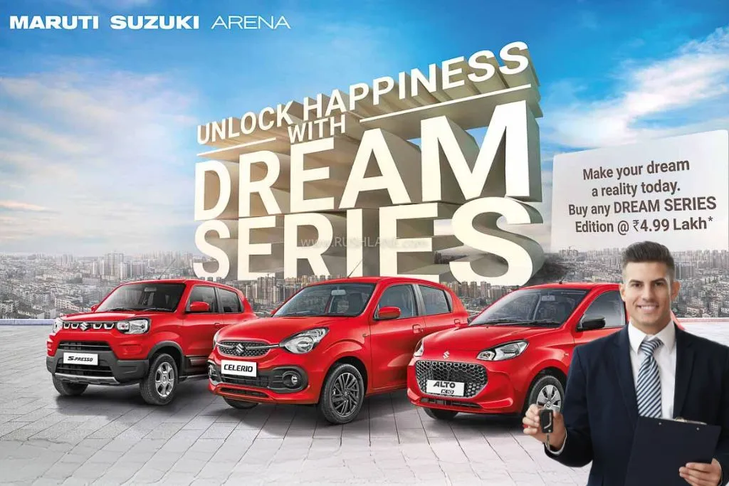 Maruti Suzuki New Variant