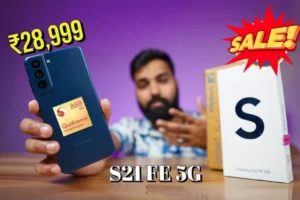 Samsung के 5G स्मार्टफोन में लगी है सेल, 37,000 रूपये के डिस्काउंट में खरीदें Samsung Galaxy S21 FE 5G