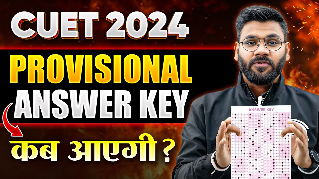 CUET UG Answer Key 2024