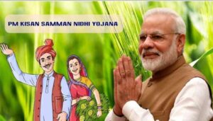 PM Kisan Yojana: महीने की इस तारीख को आयंगे खाते में पैसे, जानिए क्या है लेटेस्ट अपडेट