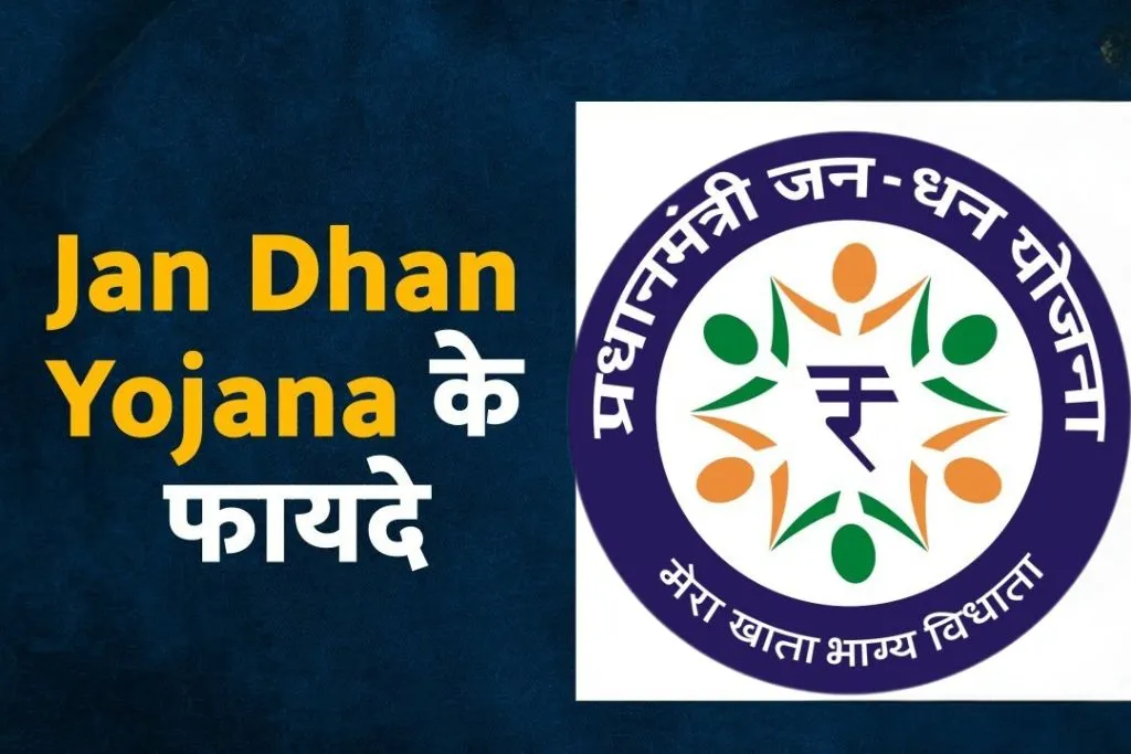 PM Jan Dhan Yojana