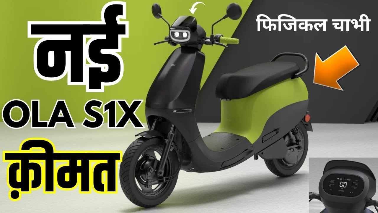Ola S1 X Electric Scooter