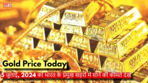 Gold Price Today: 5 जुलाई, 2024 को भारत के प्रमुख शहरों में सोने की कीमतें देखें