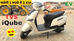 150 KM रेंज और धांसू फीचर्स के साथ, OLA को पछाड़ेगी TVS iQube Electric Scooter