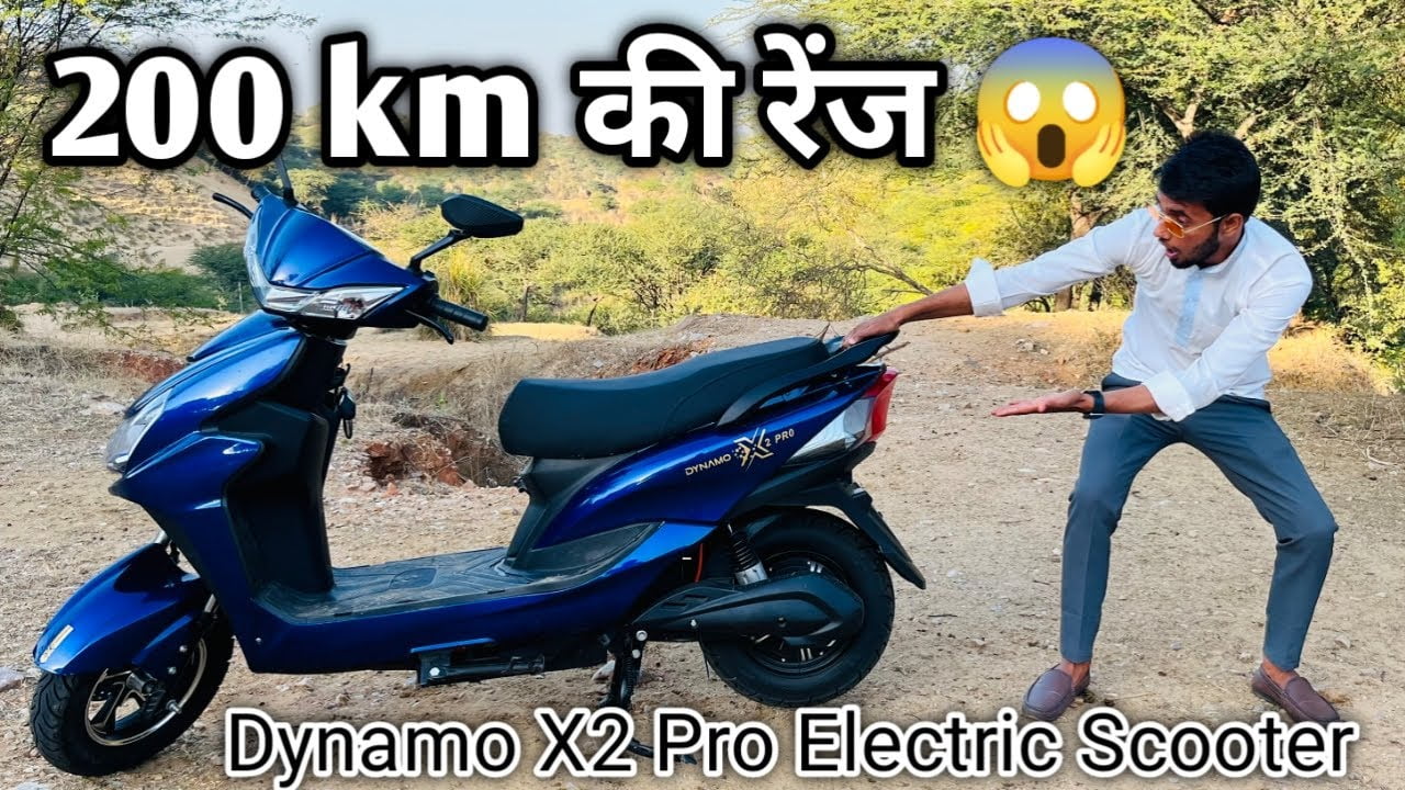 Dynamo Electric Scooter