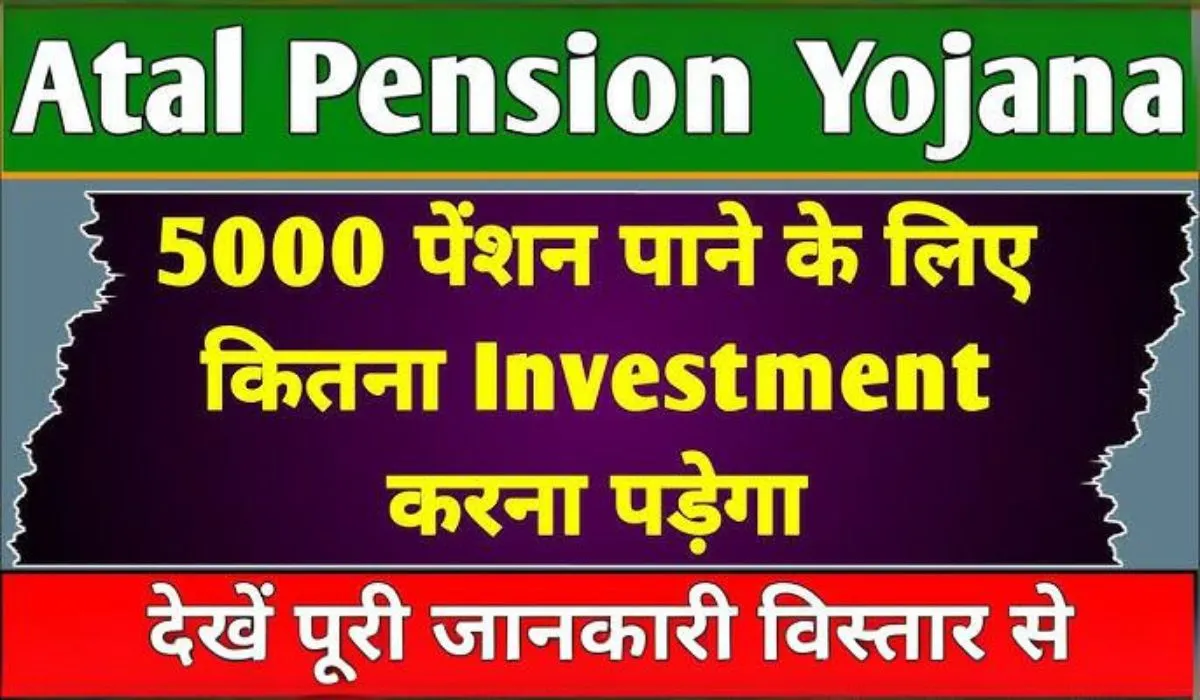 Atal Pension Yojana