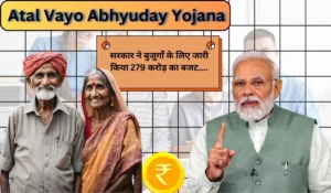 Atal Vayo Abhyuday Yojana के तहत सरकार ने बुजुर्गों के लिए जारी किया 279 करोड़ का बजट