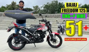 Bajaj Freedom 125 बनी भारत की पहली CNG बाइक, सिर्फ ₹95,000 में 88 शहरों में उपलब्ध