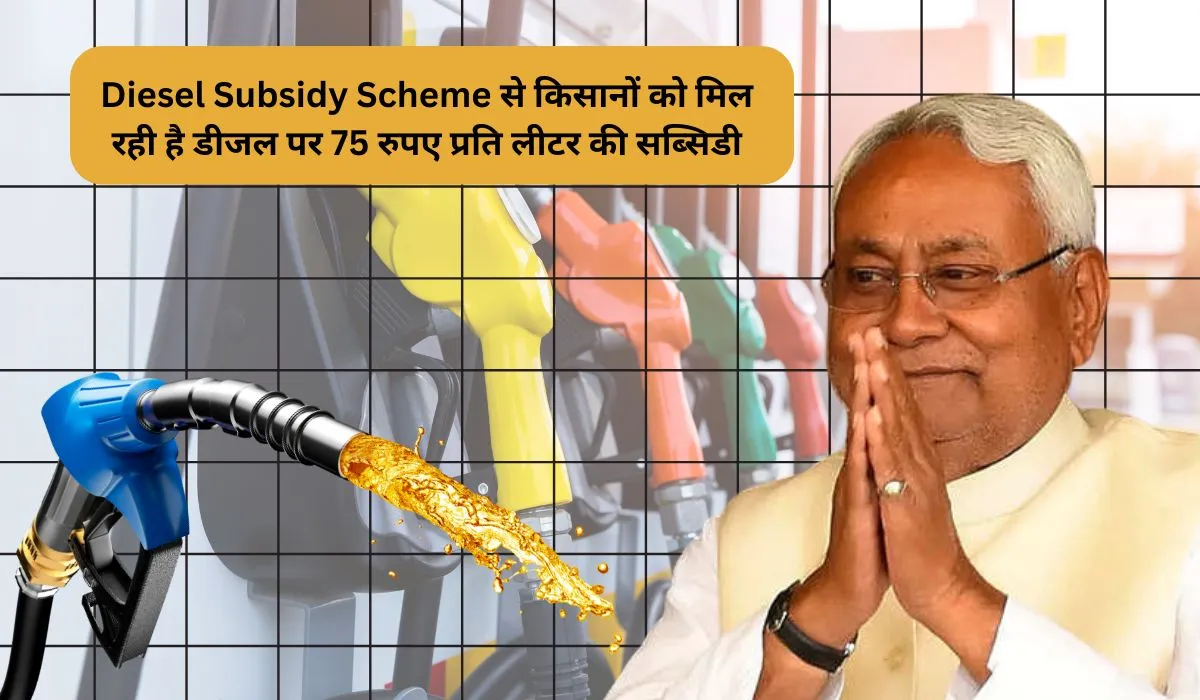 Diesel Subsidy Scheme