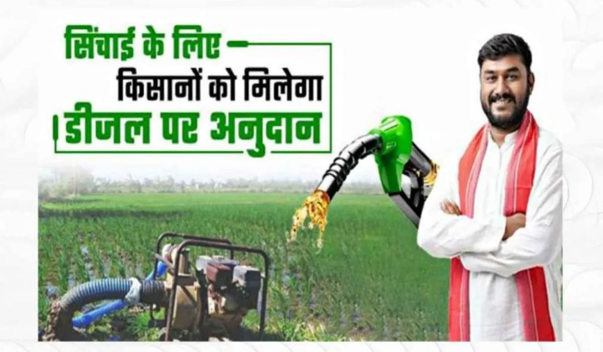 Diesel Subsidy Scheme