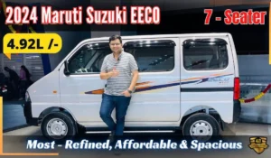 ₹4.25 लाख में Maruti Suzuki Eeco 7-सीटर कार खरीदें, जानें इसके अनदेखे फीचर्स और शानदार लुक