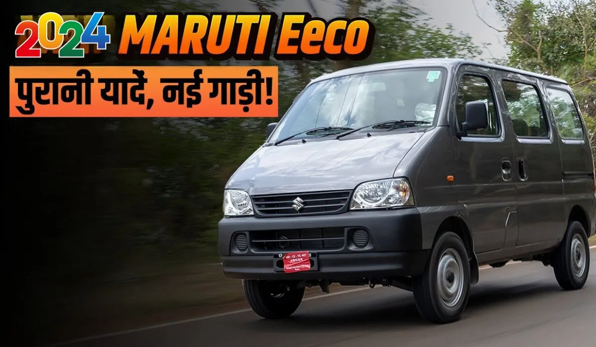 Maruti Suzuki Eeco