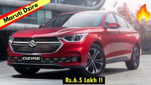 Next-Gen Maruti Dzire: बेहतरीन परफॉर्मेंस के साथ मिलेगा जबरदस्त माइलेज, जानिए कितनी होगी कीमत