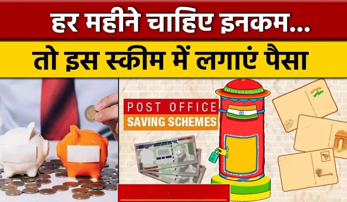 Post Office Scheme