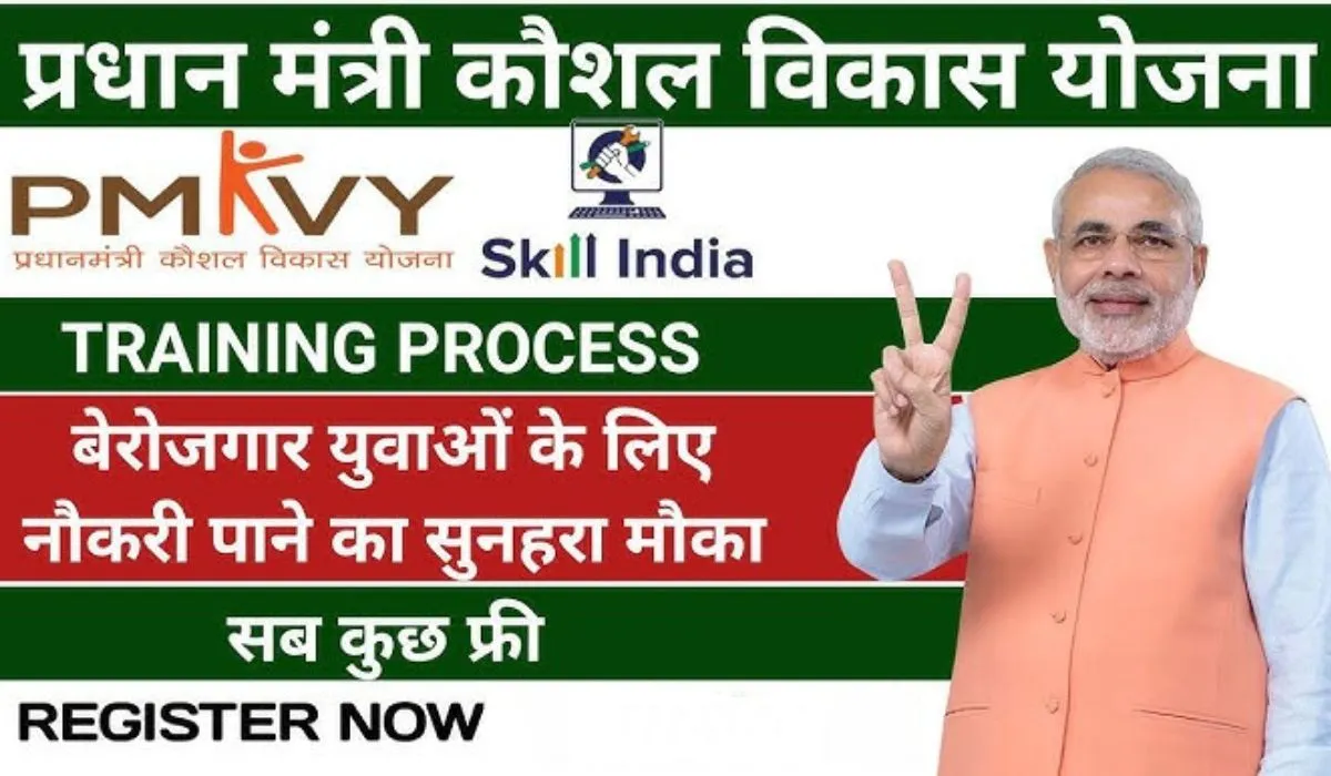 Pradhan Mantri Kaushal Vikas Yojana