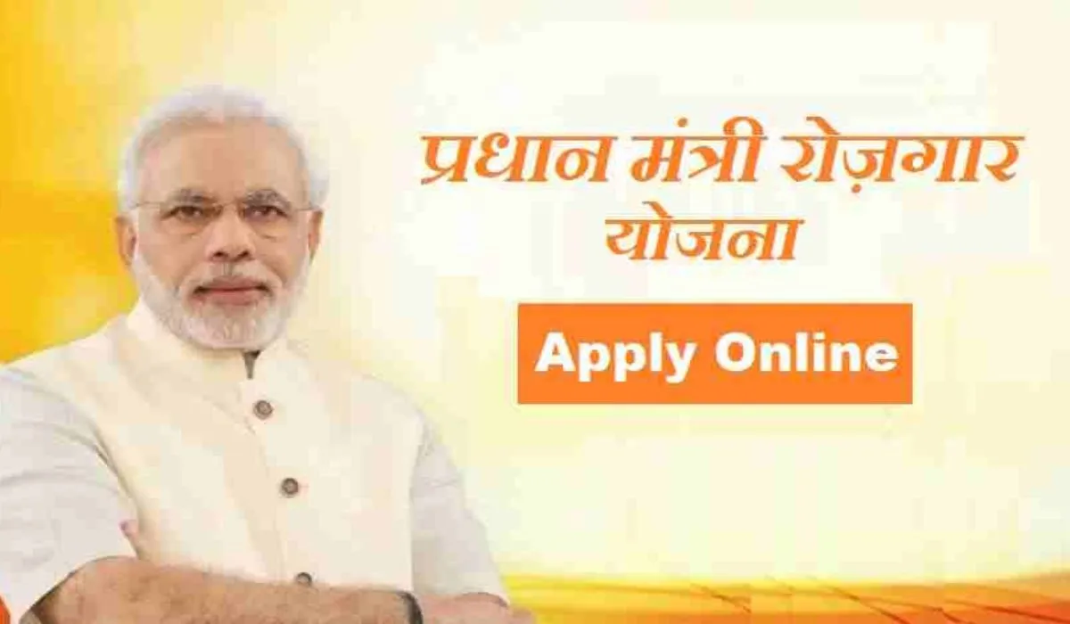 Pradhan Mantri Rojgar Yojana