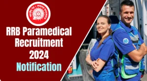 Railway Paramedical Recruitment 2024: 17 अगस्त से शुरू होंगे आवेदन, देखे पूरी जानकारी