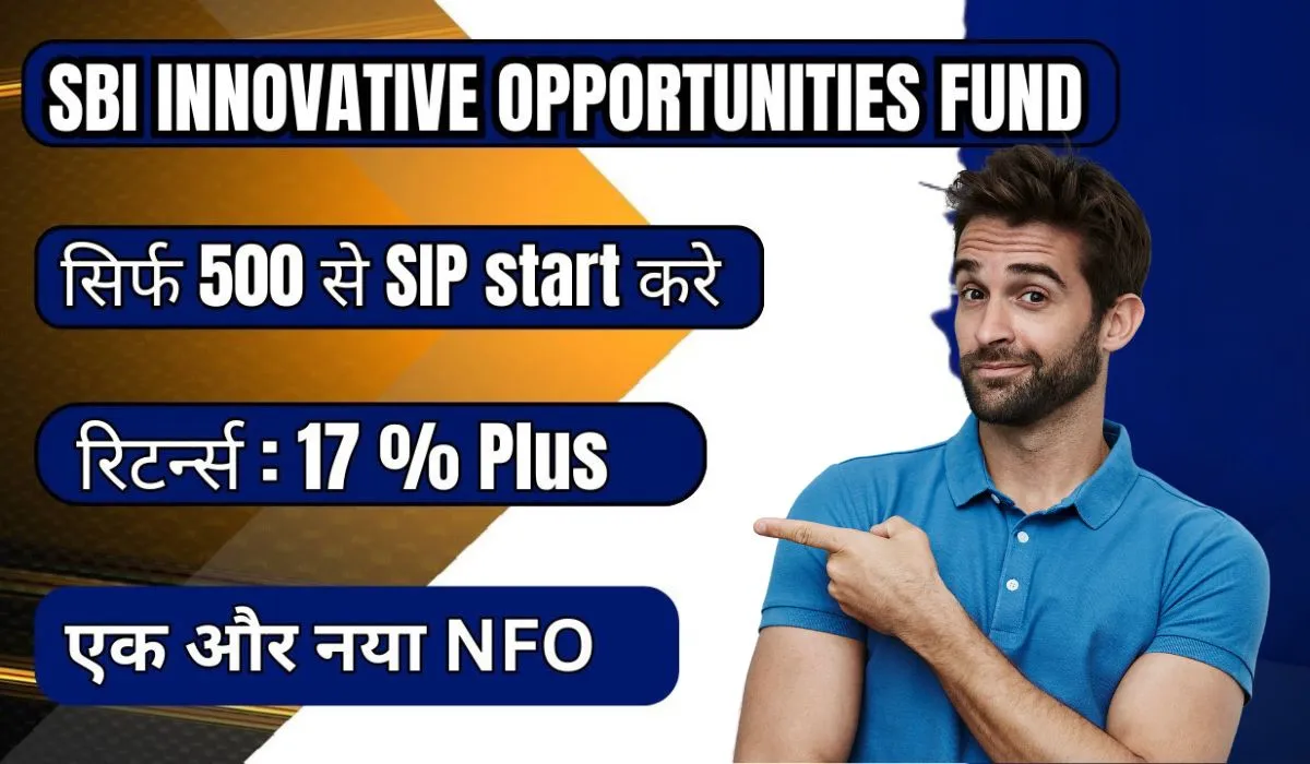 SBI Innovative Opportunities Fund